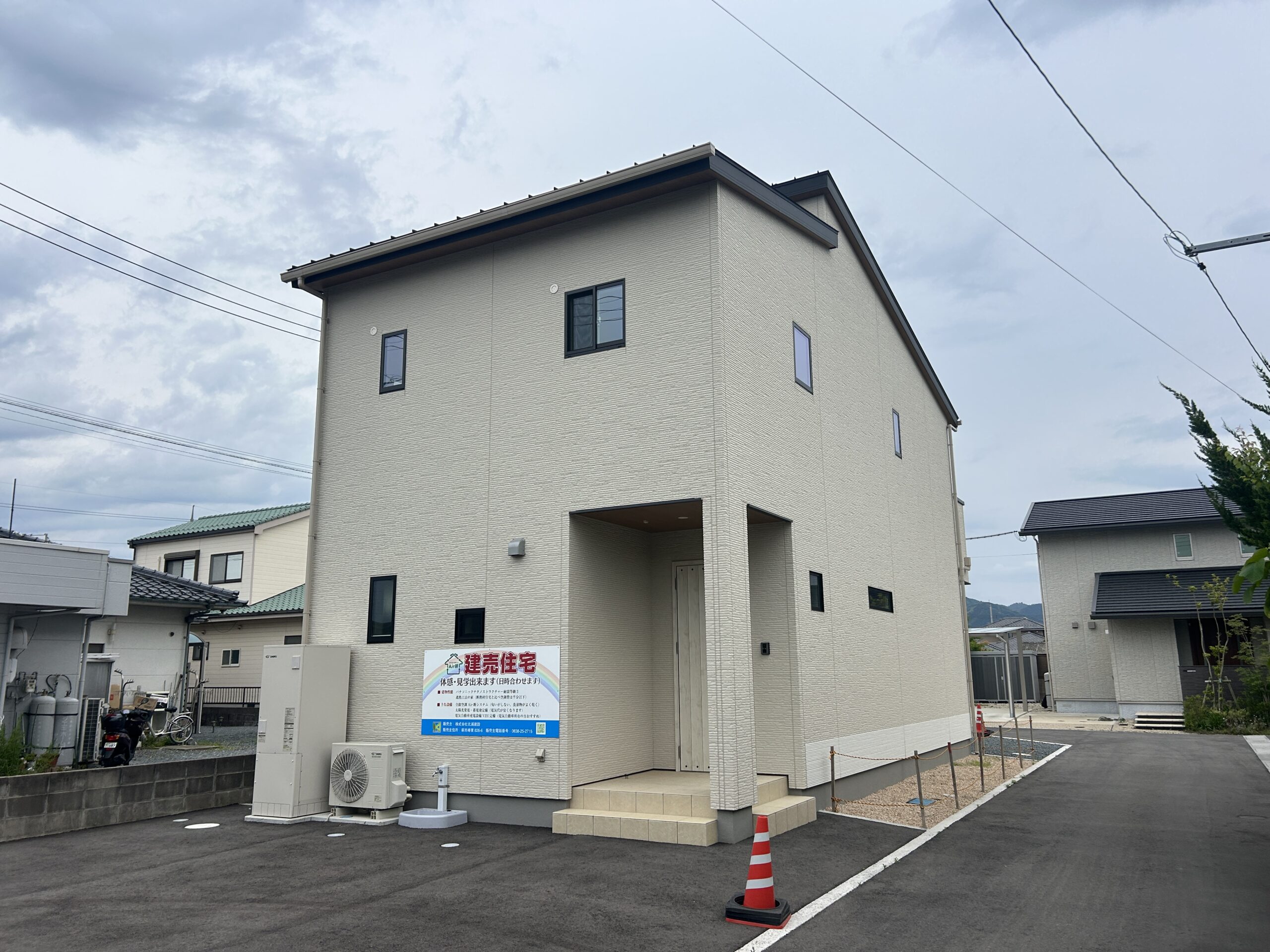 株式会社 北浦建設
