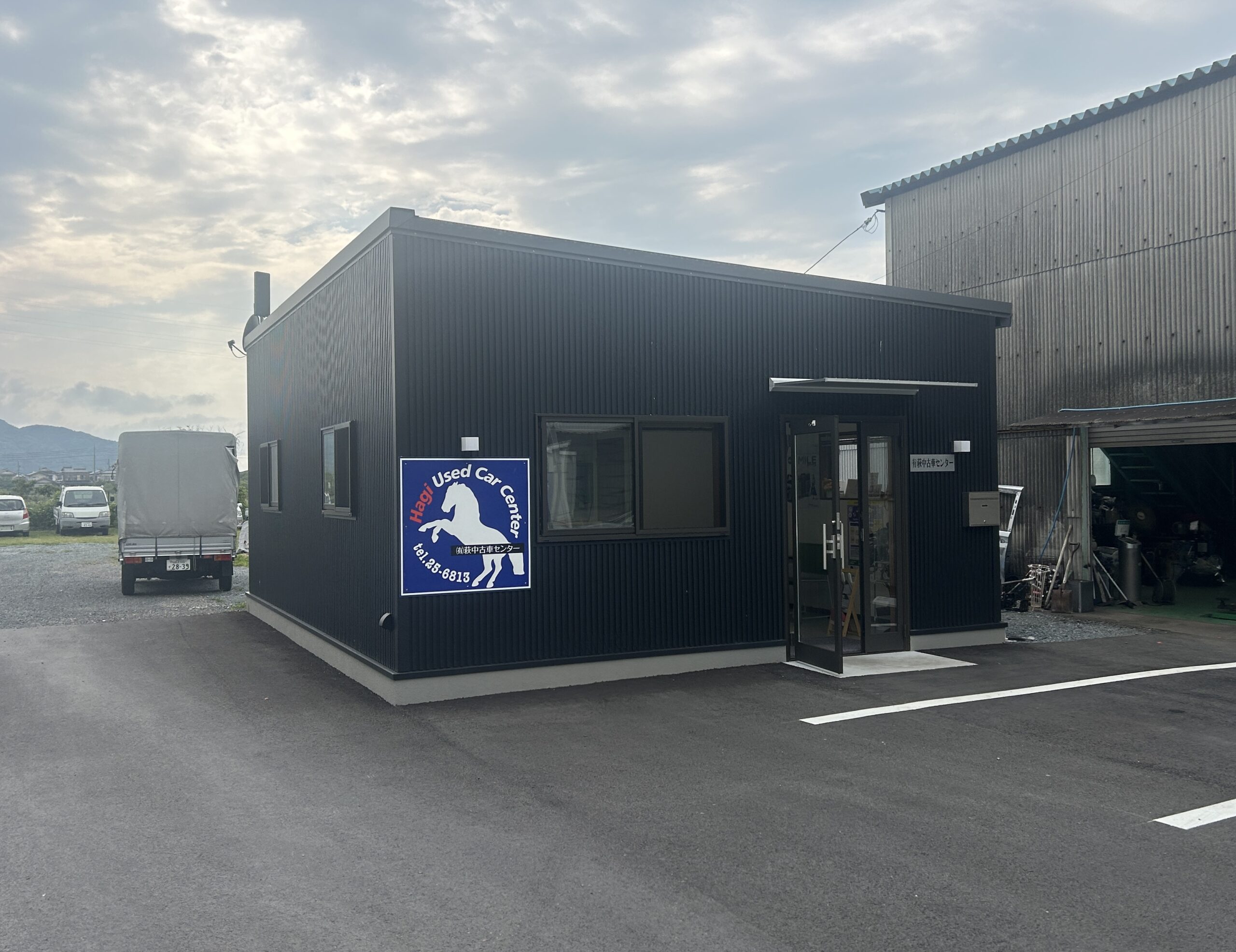 株式会社 北浦建設